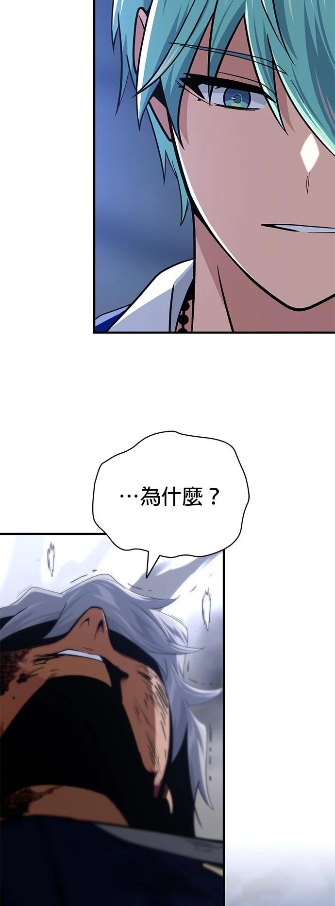 第141话77