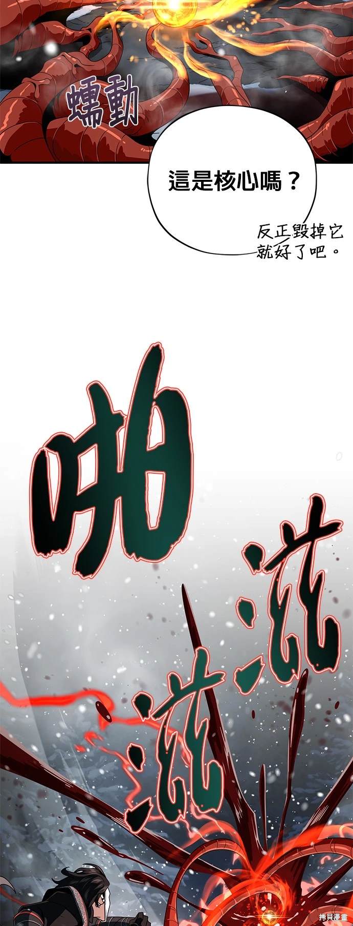 第116话36