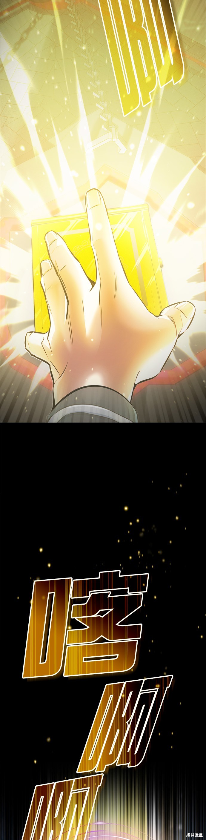 第69话2