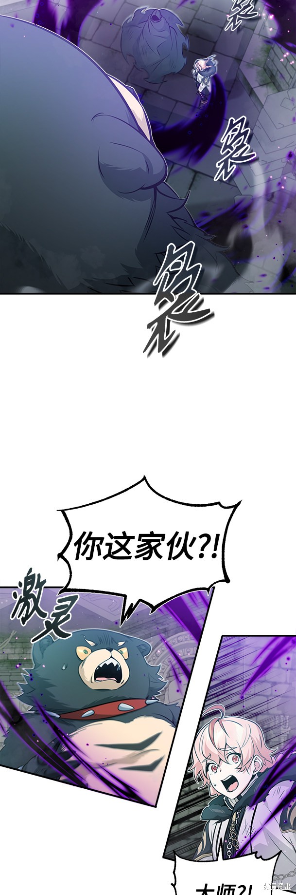 第48话11
