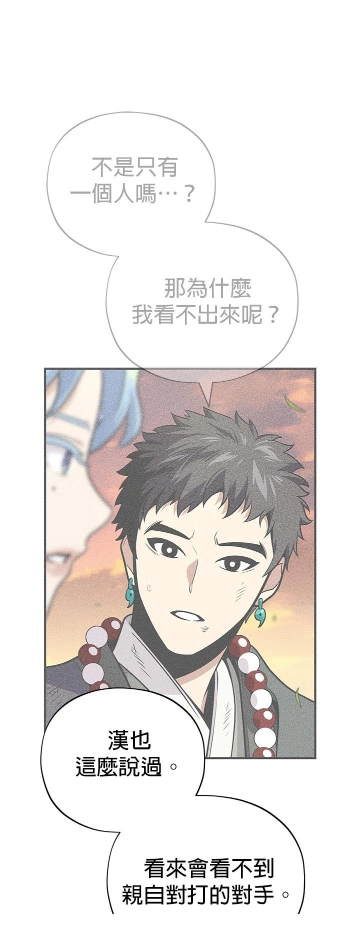 第127话12