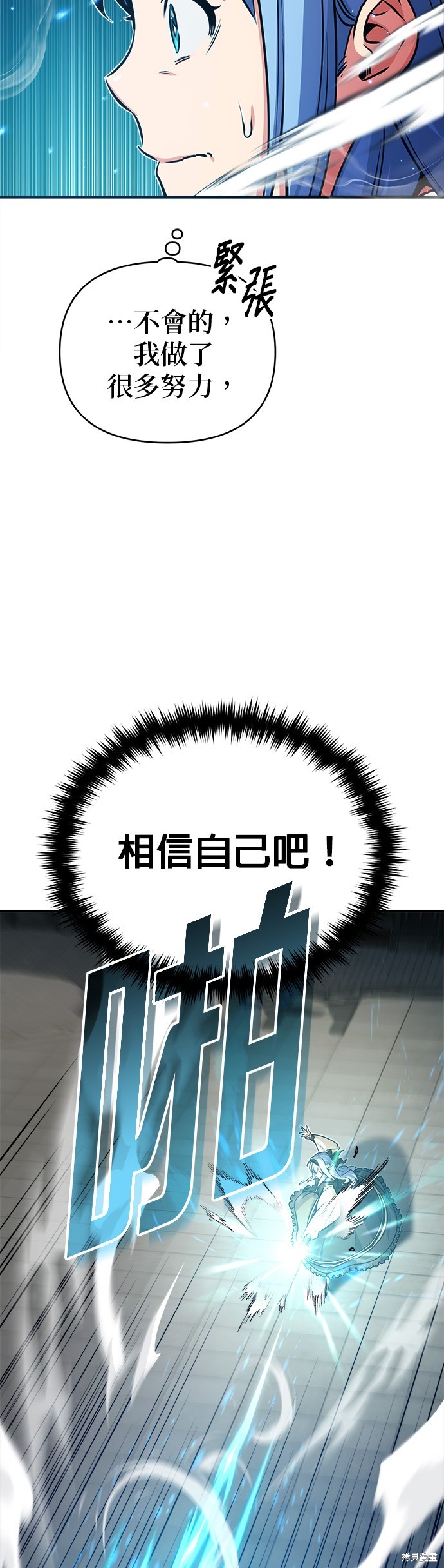 第74话41