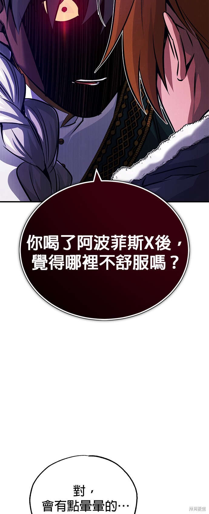 第78话46