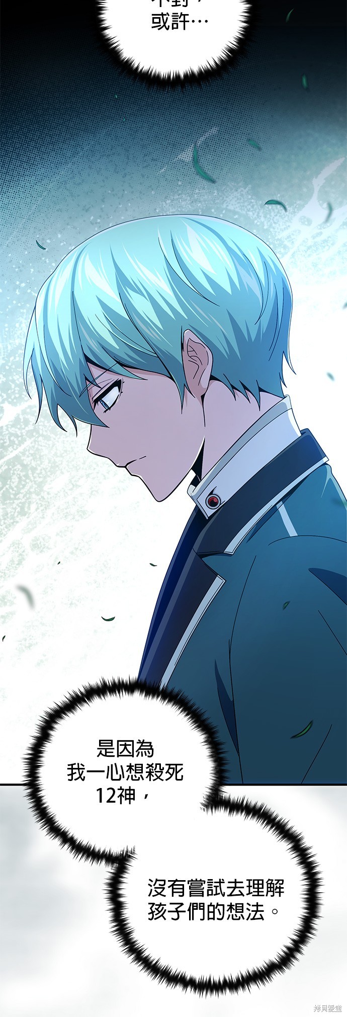 第114话16