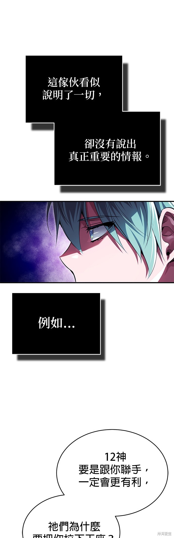 第96话58