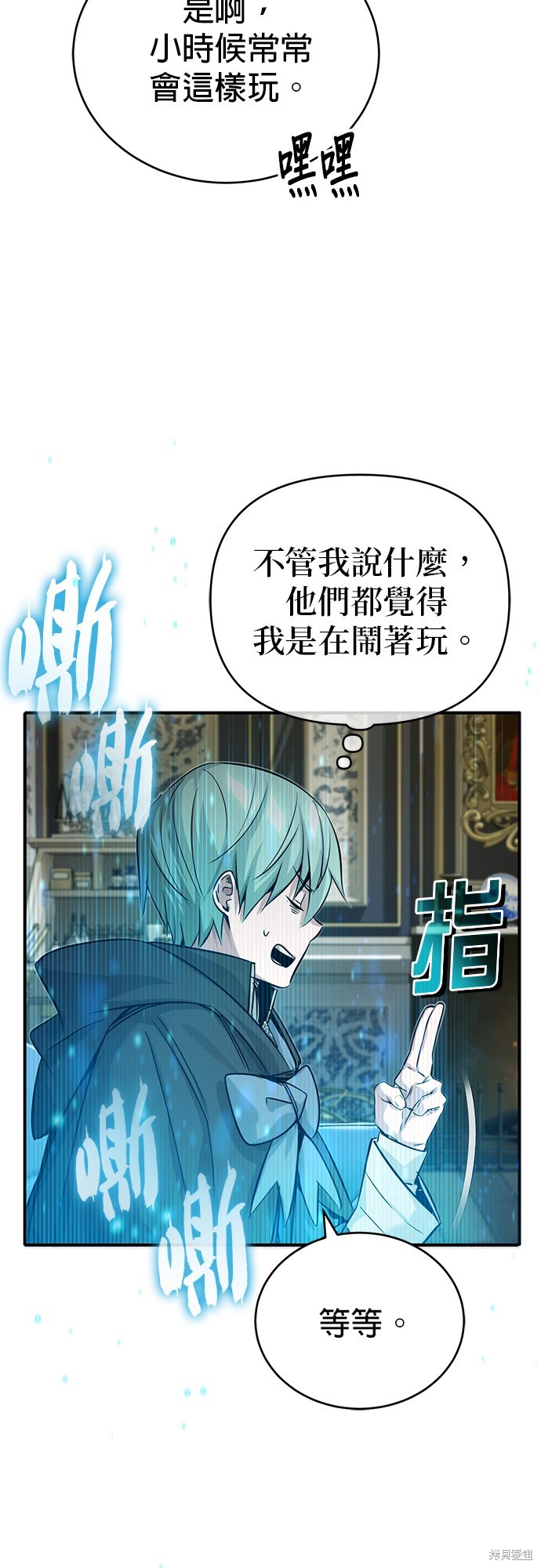 第93话5