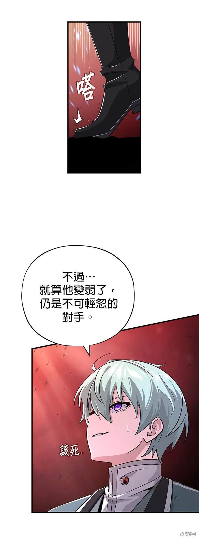 第106话32