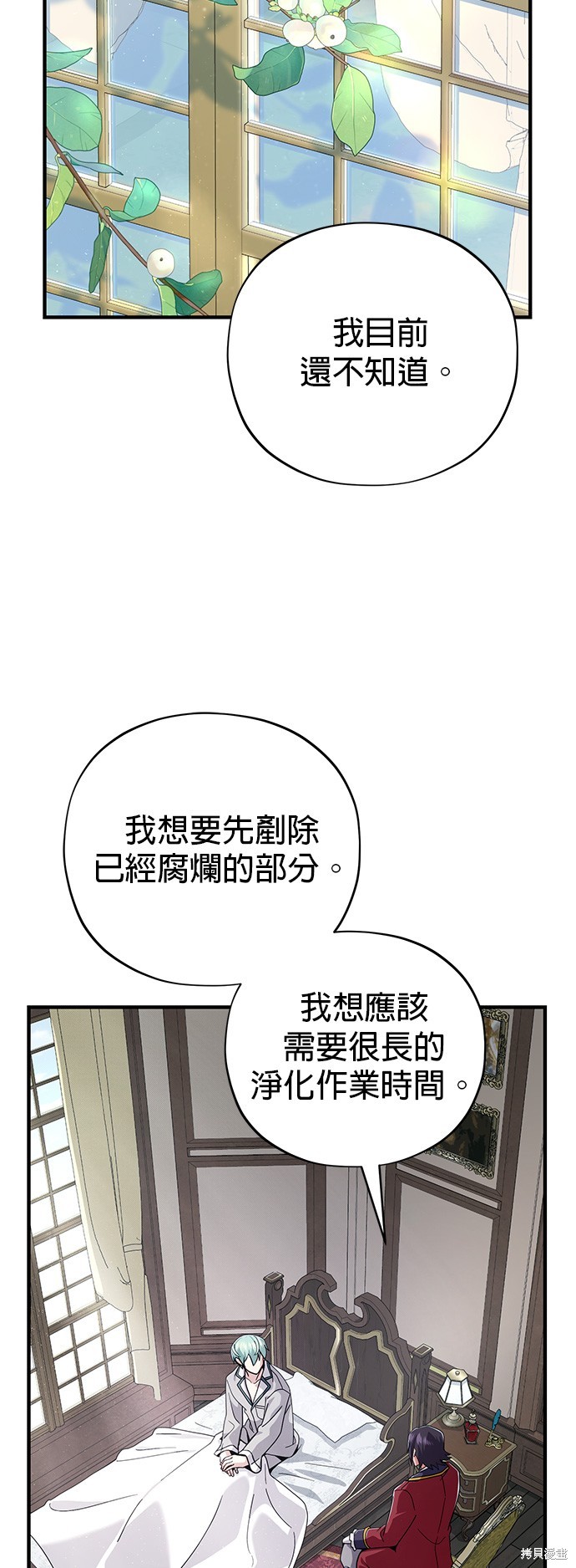 第107话58
