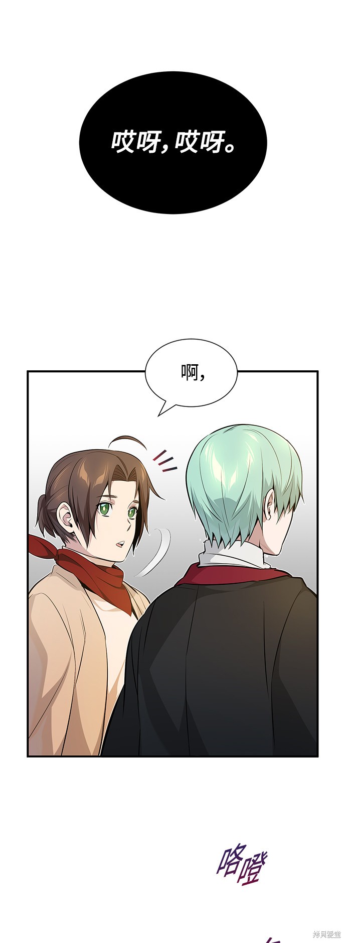 第19话6