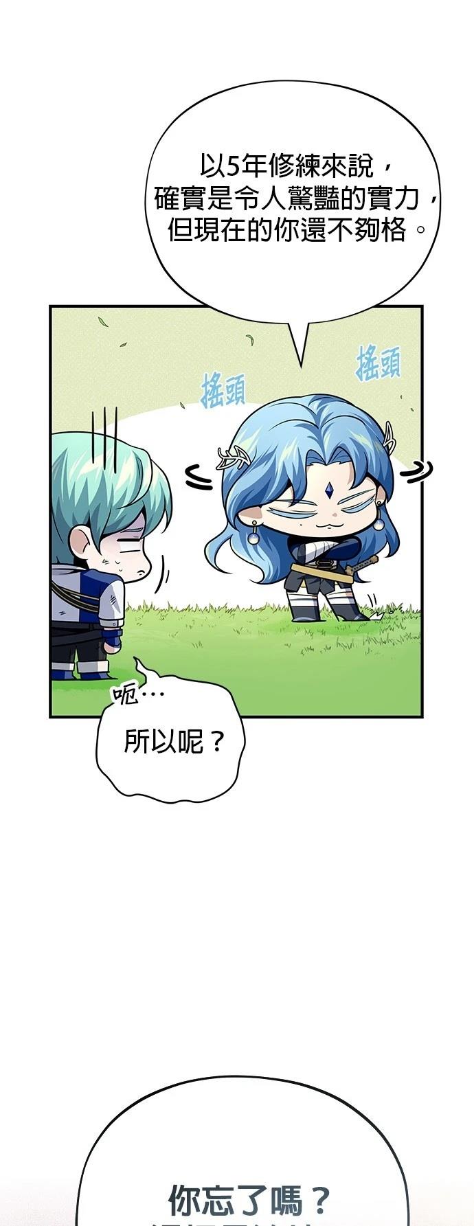 第125话19