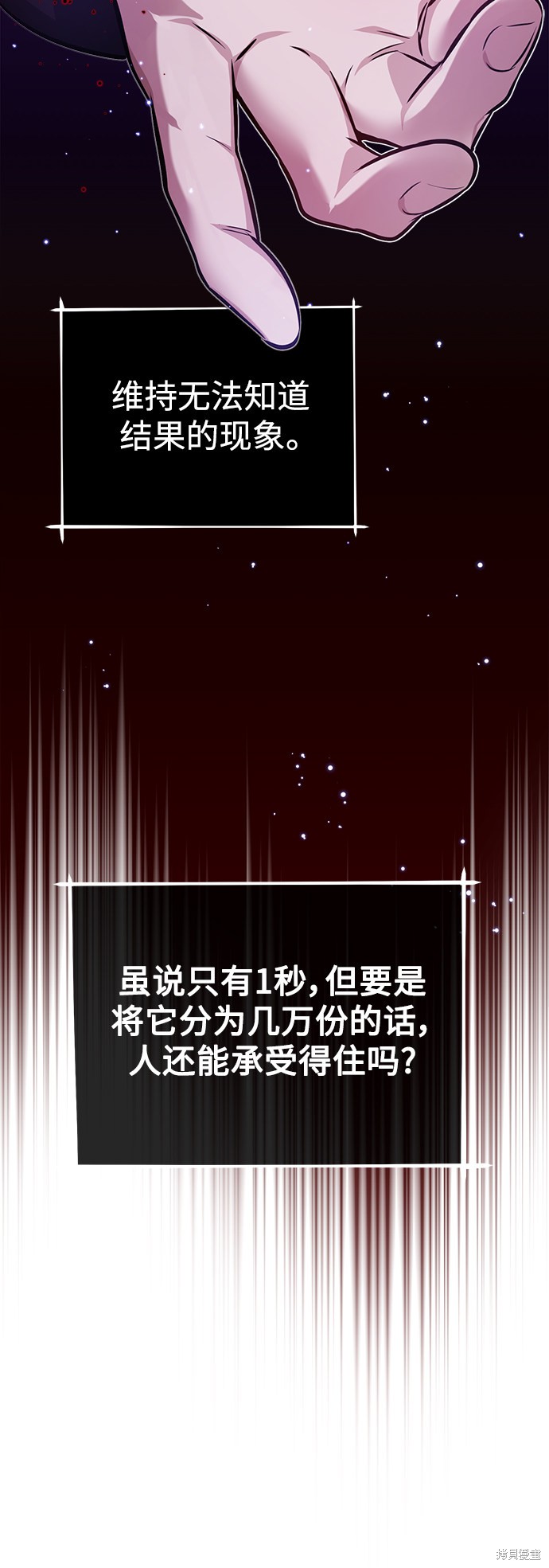 第39话34