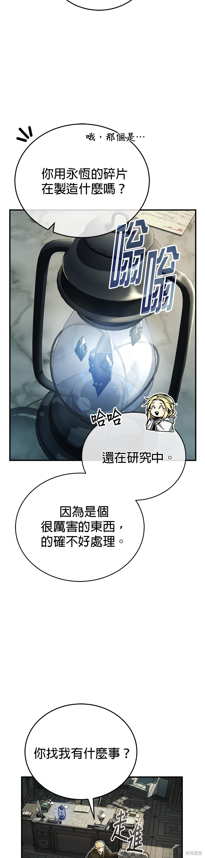 第74话1