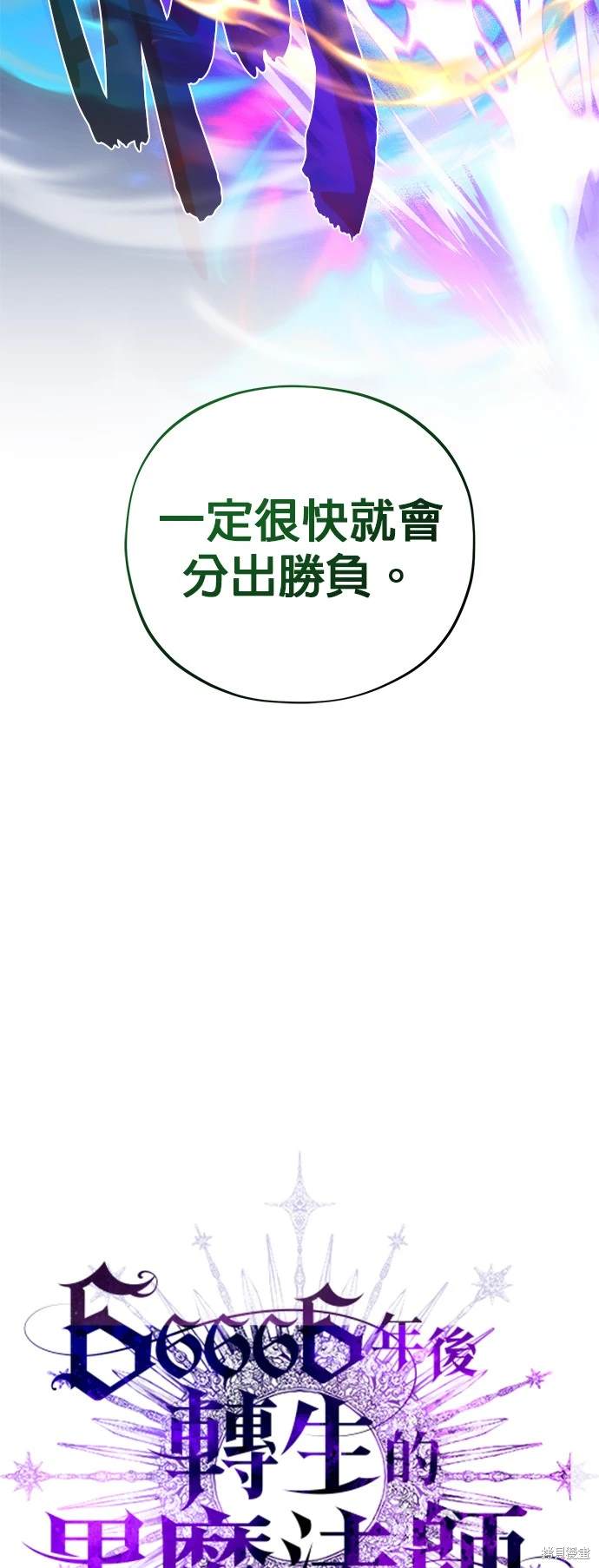 第122话19