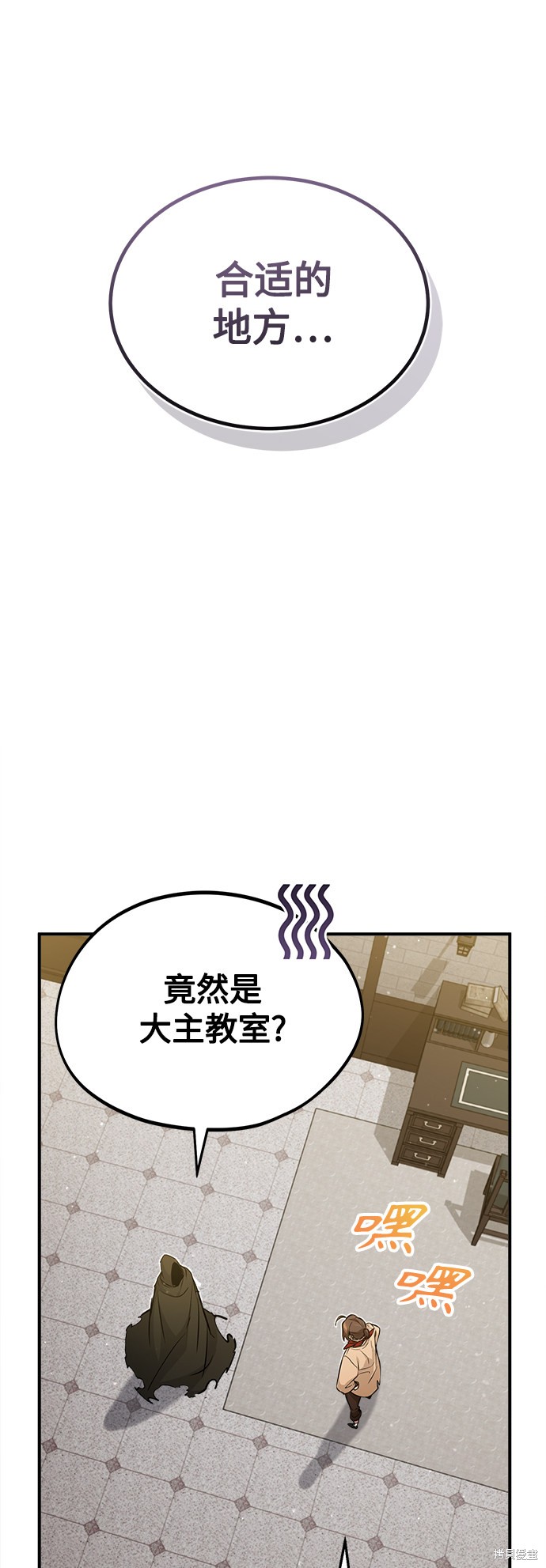 第43话12