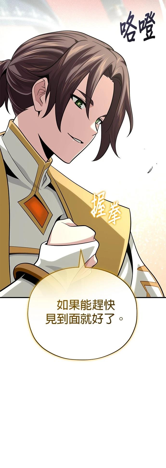 第128话49