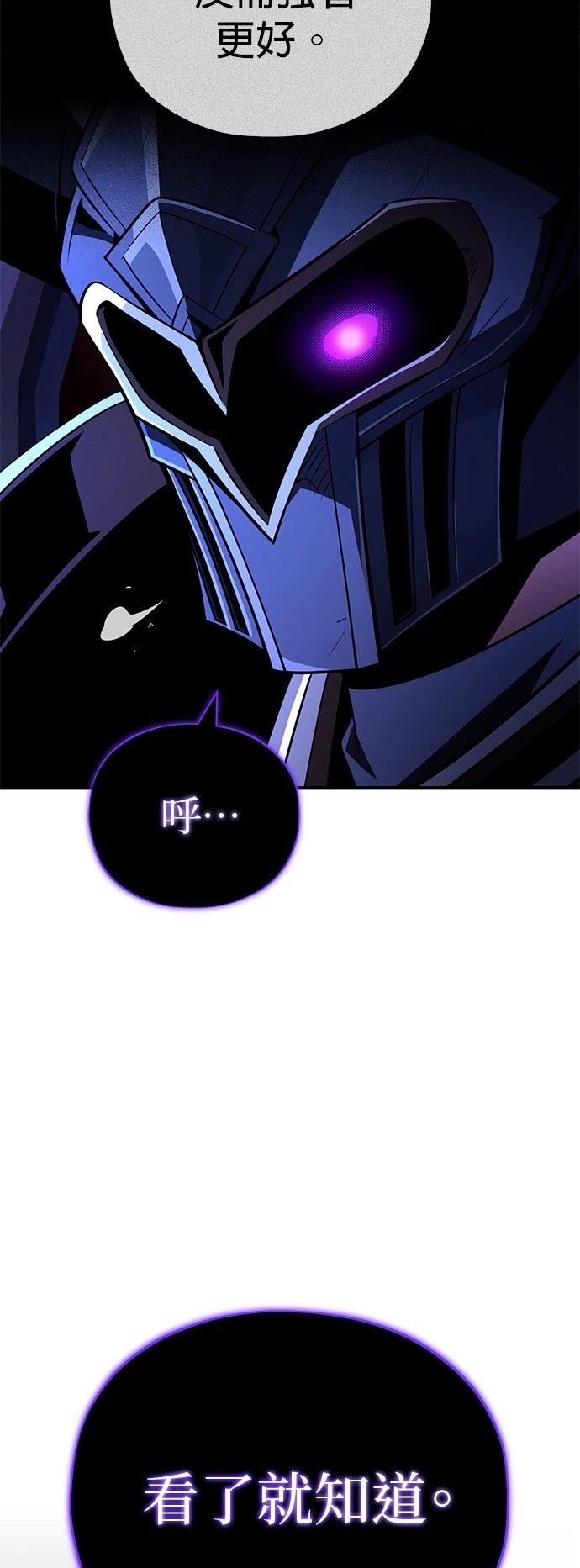 第149话45