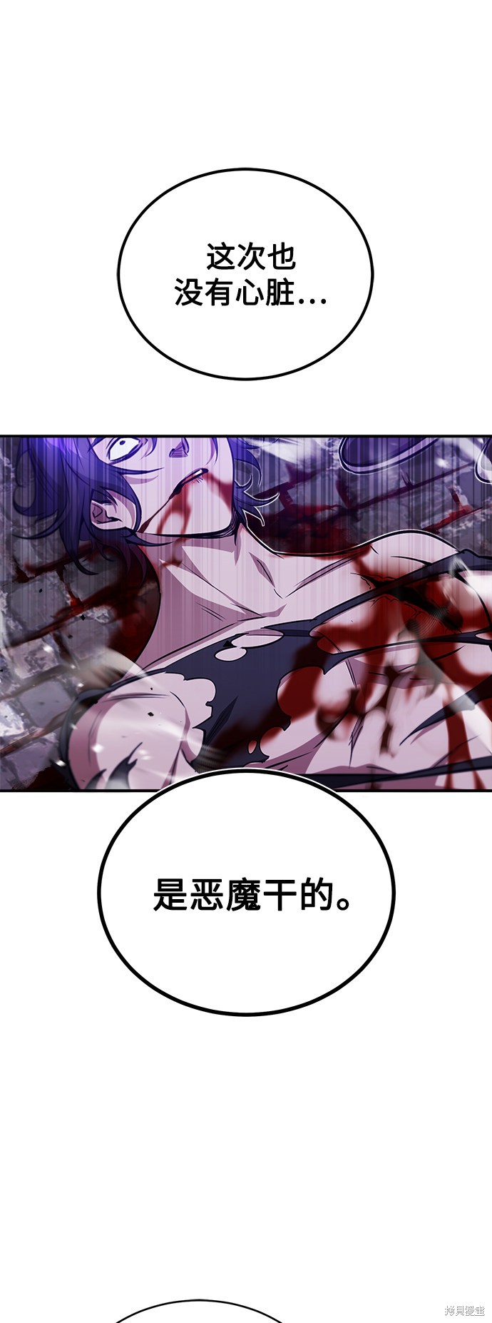 第46话29