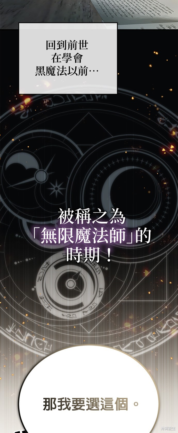 第72话10