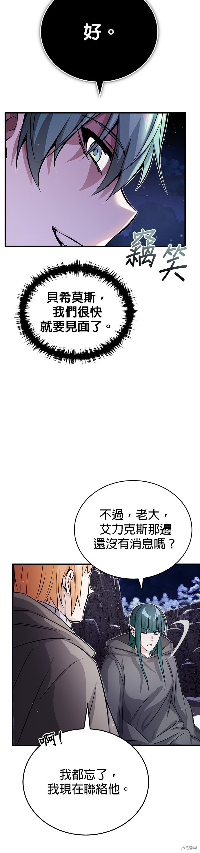 第68话30