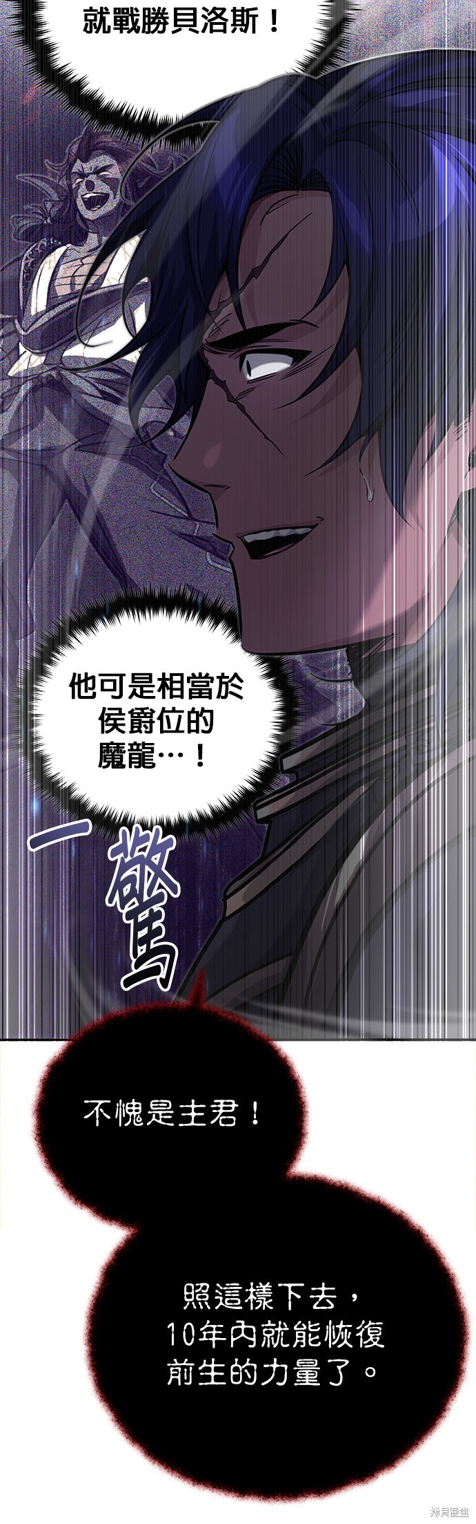 第88话11
