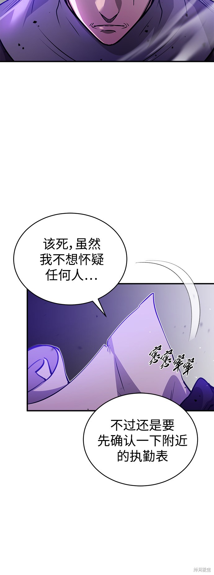 第46话33