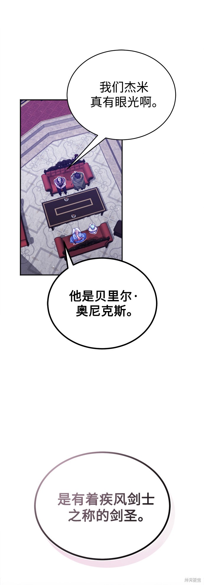 第41话12