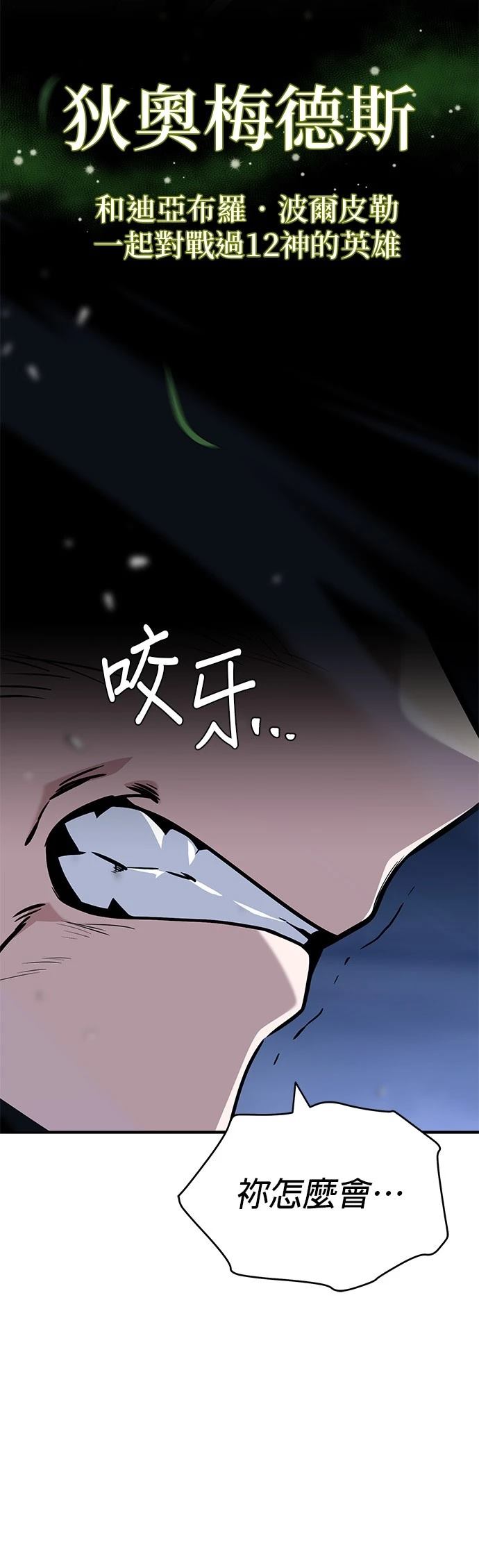 第142话58