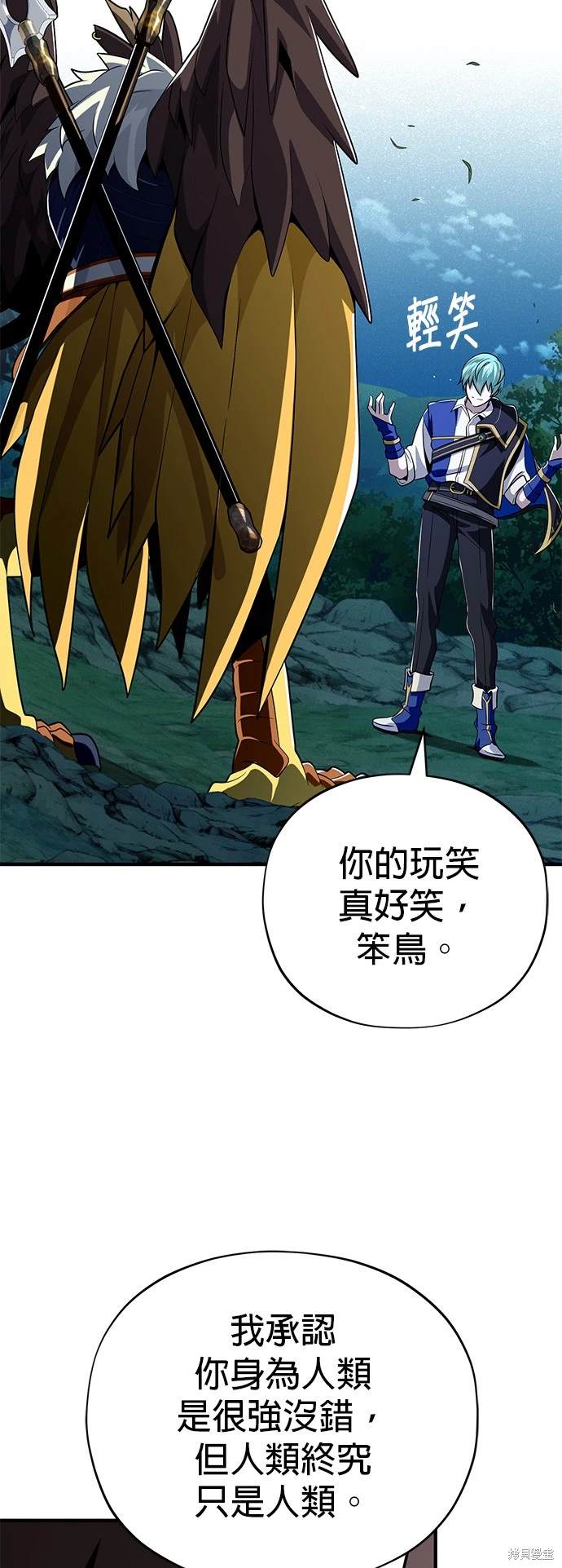 第121话44