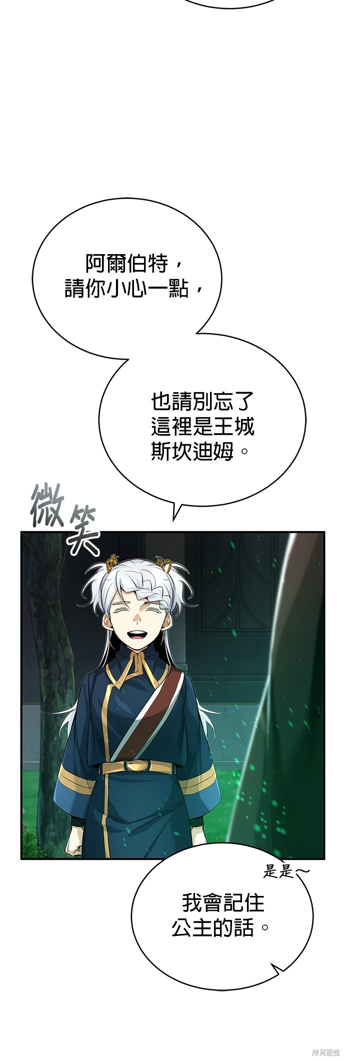 第95话11