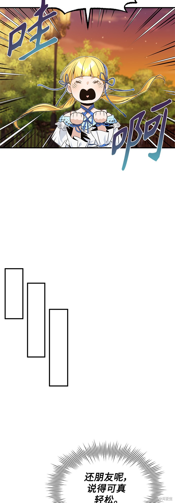 第10话13