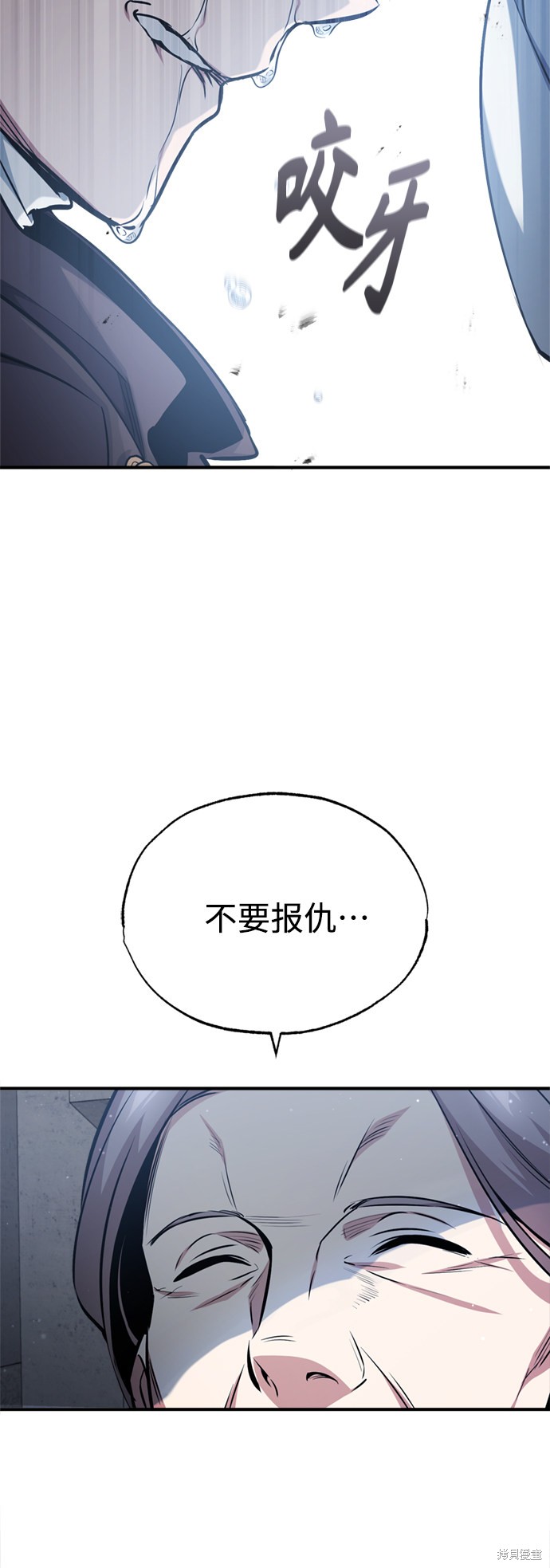第52话60