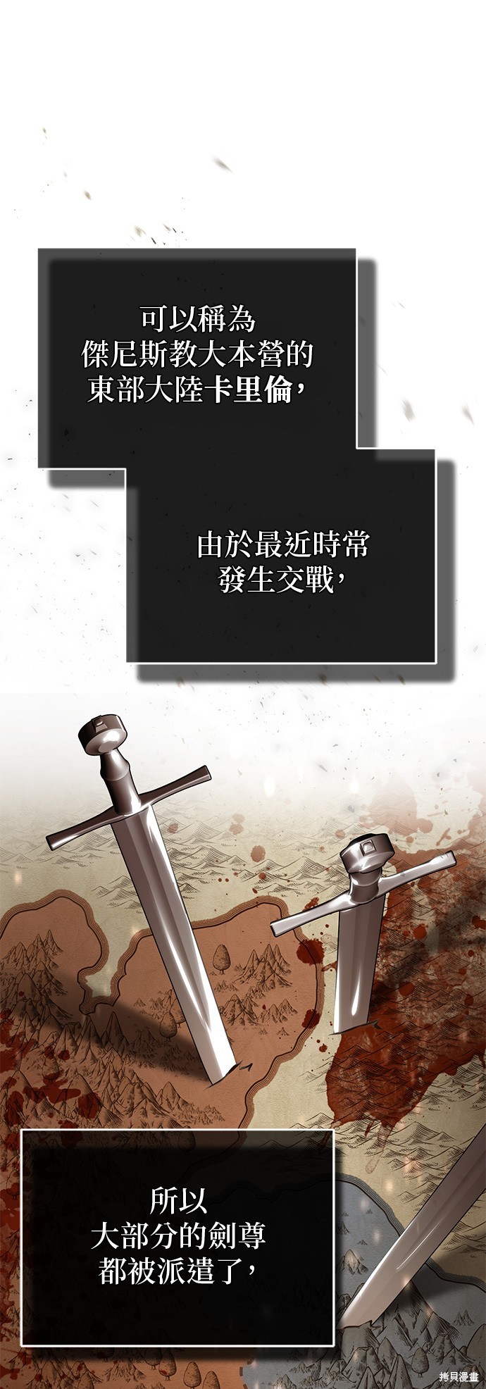 第100话51