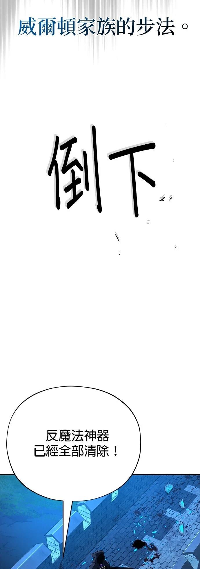 第137话61