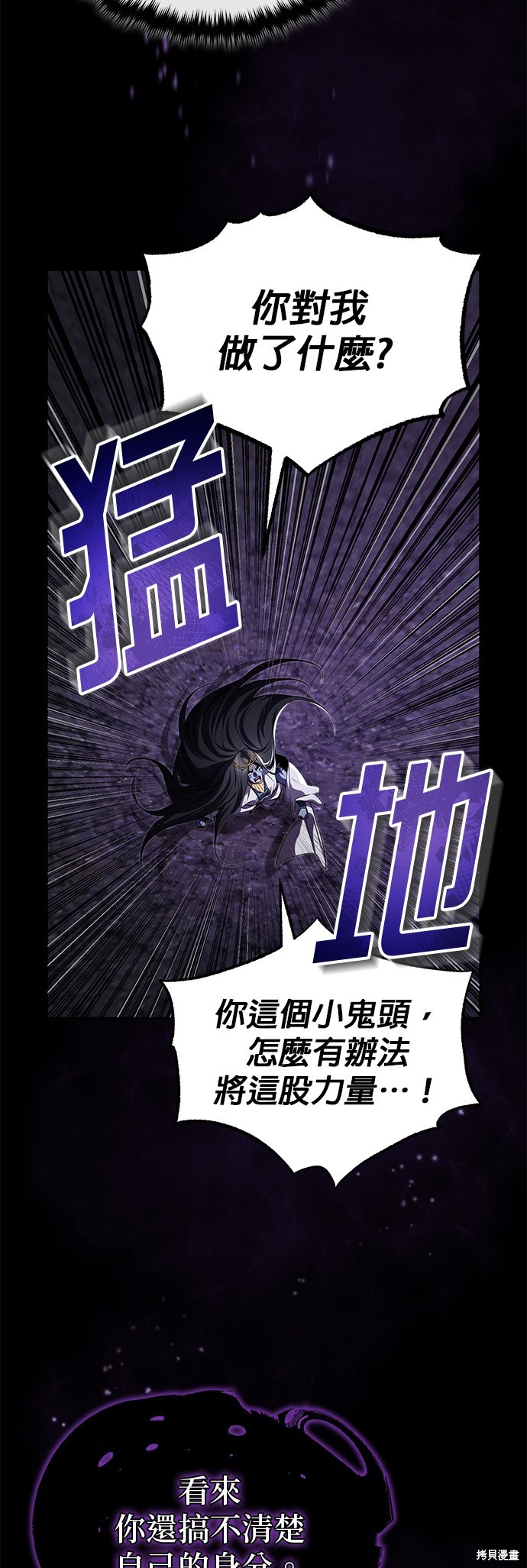第97话54