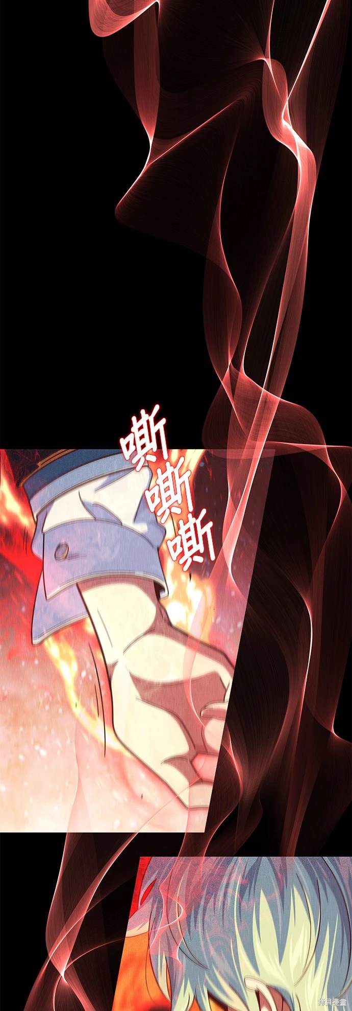 第118话11
