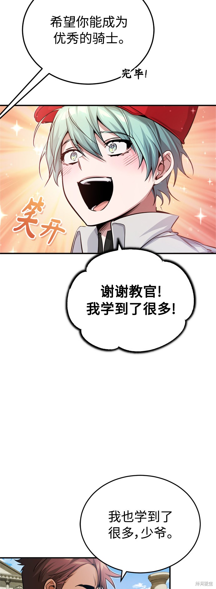 第62话26