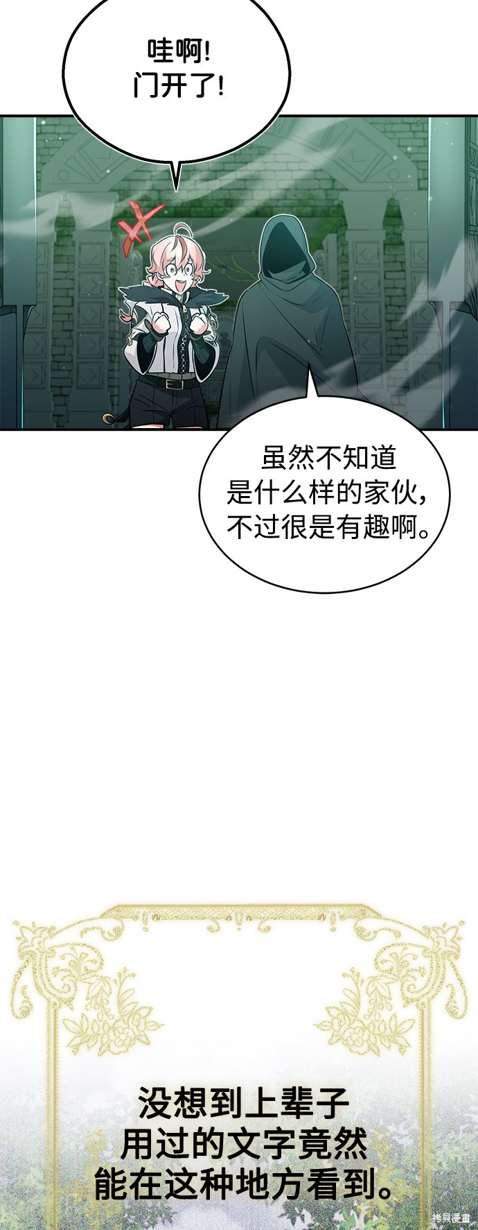第46话25
