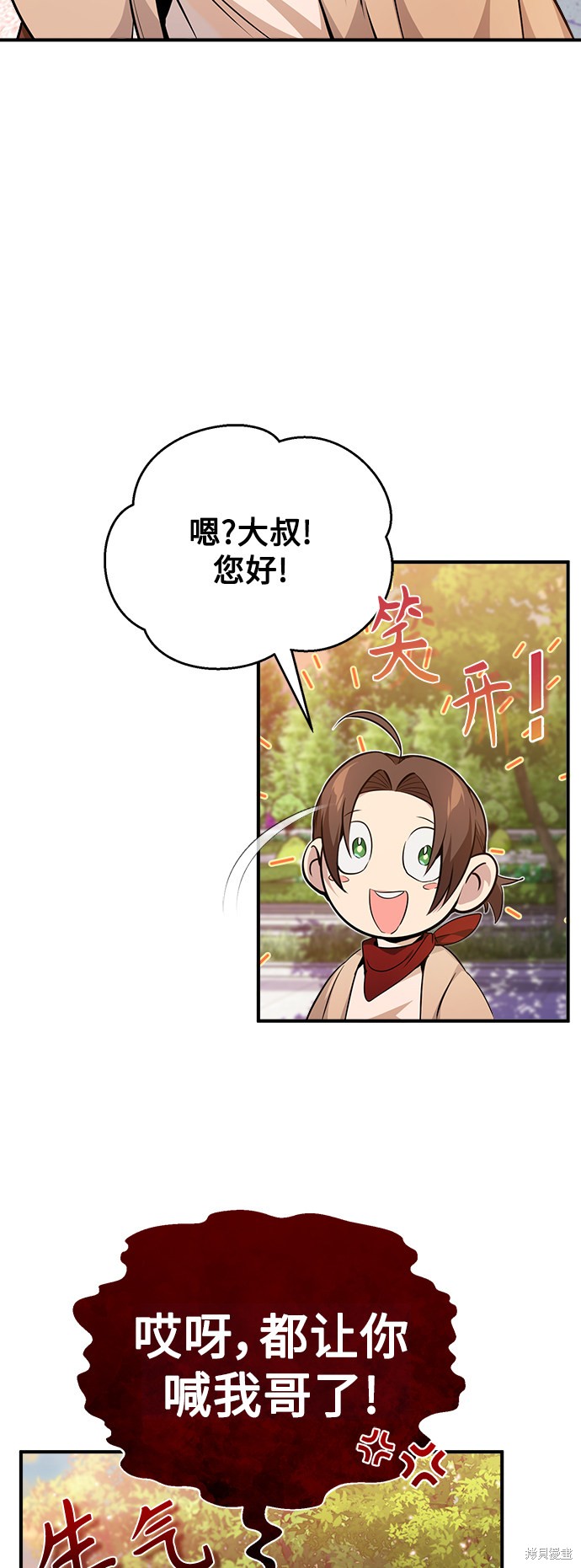 第22话49