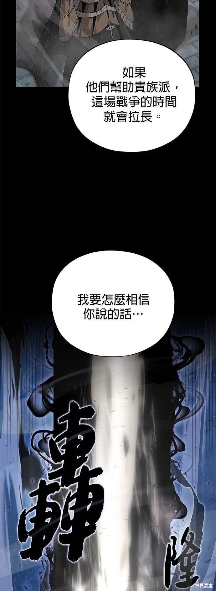 第103话79