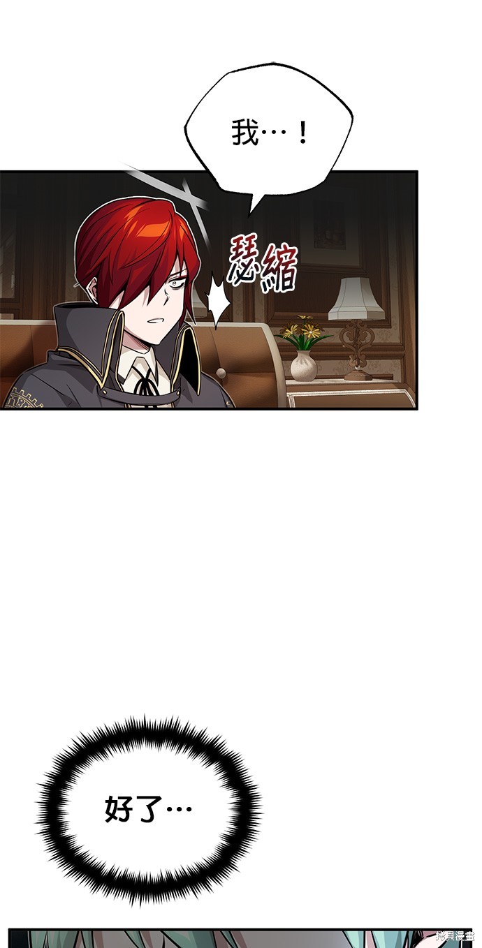 第79话6
