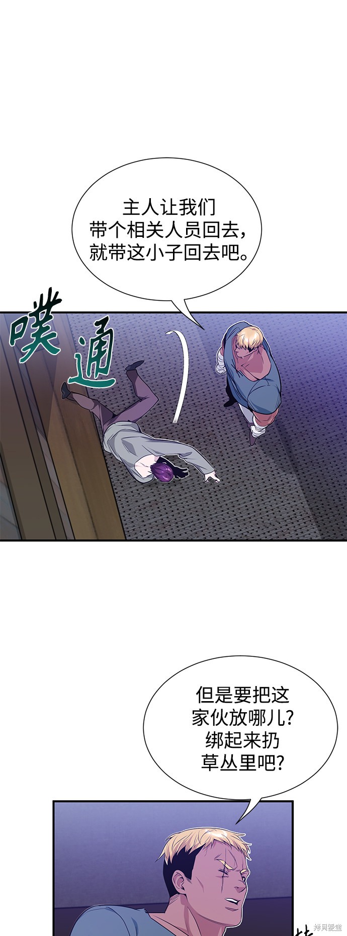 第6话46