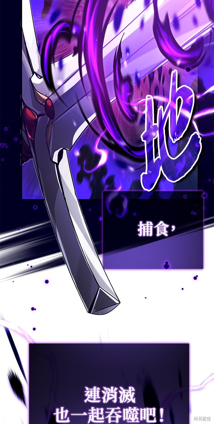 第84话81