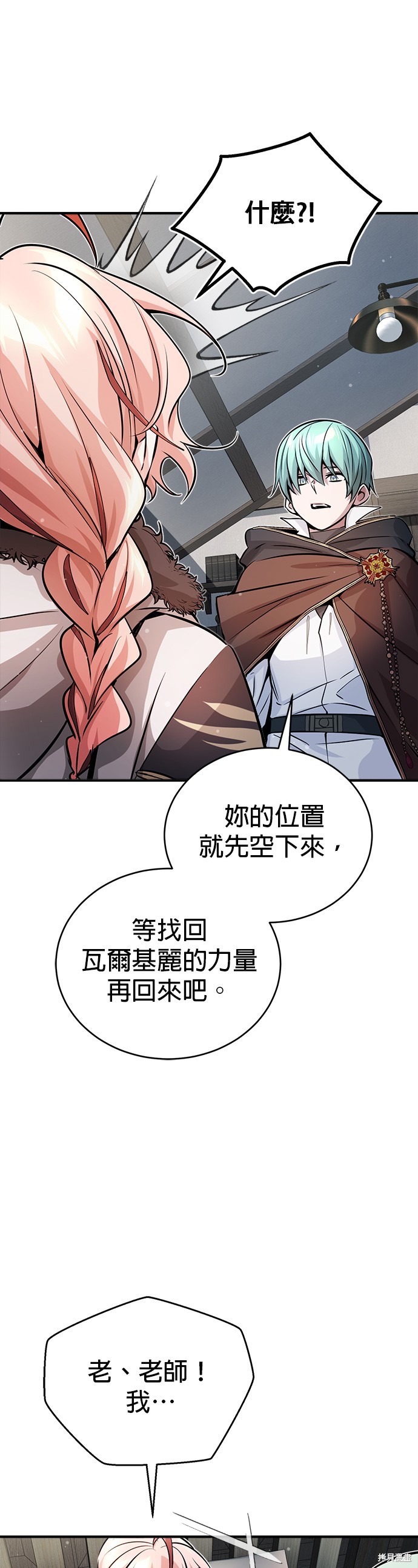 第69话25