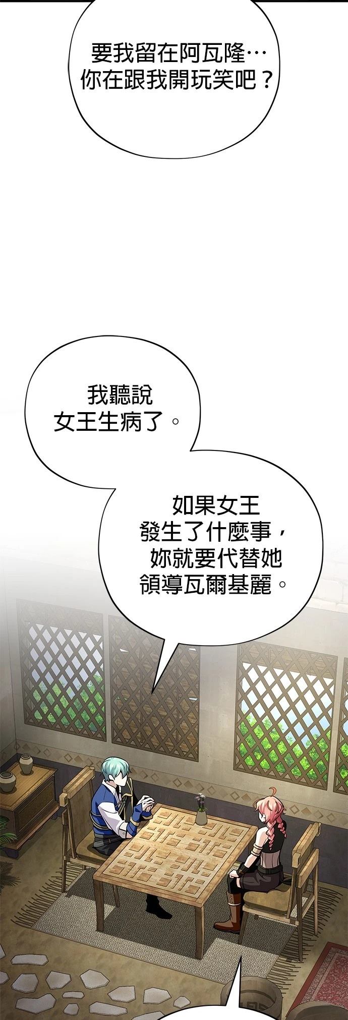 第129话19