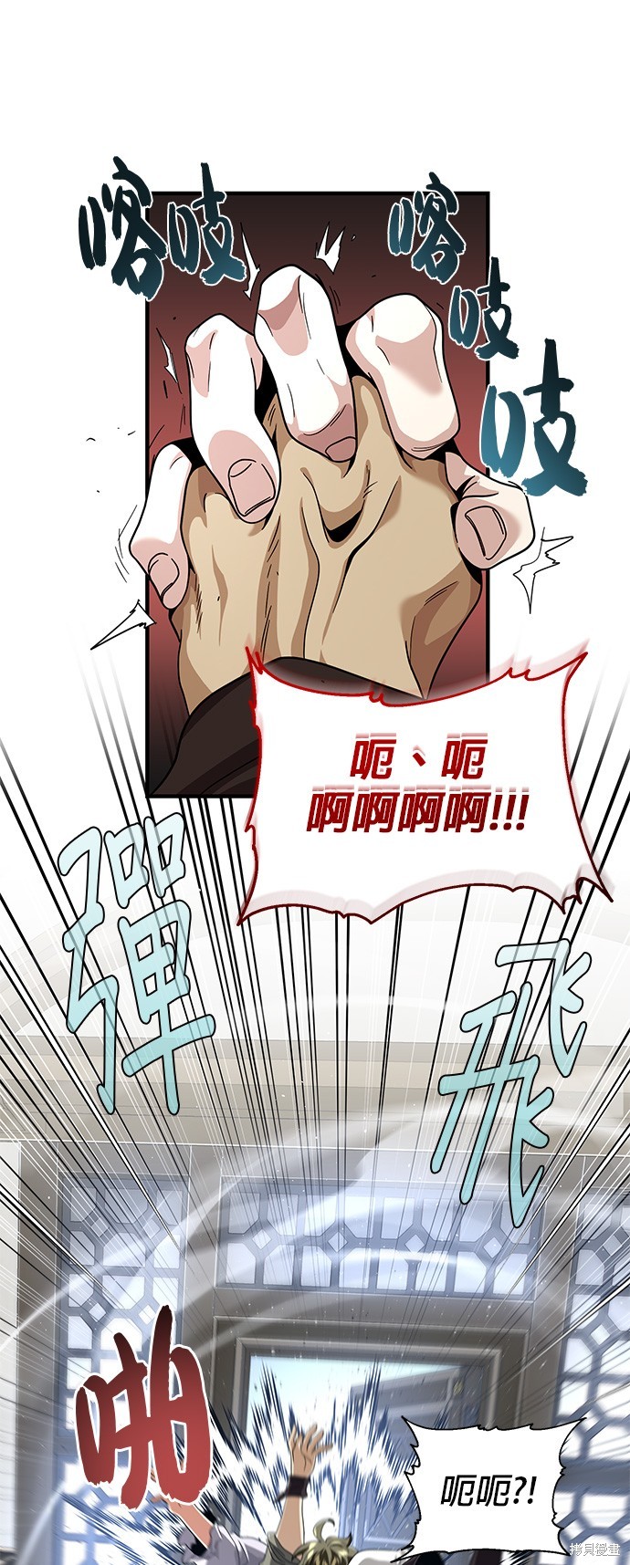 第109话56