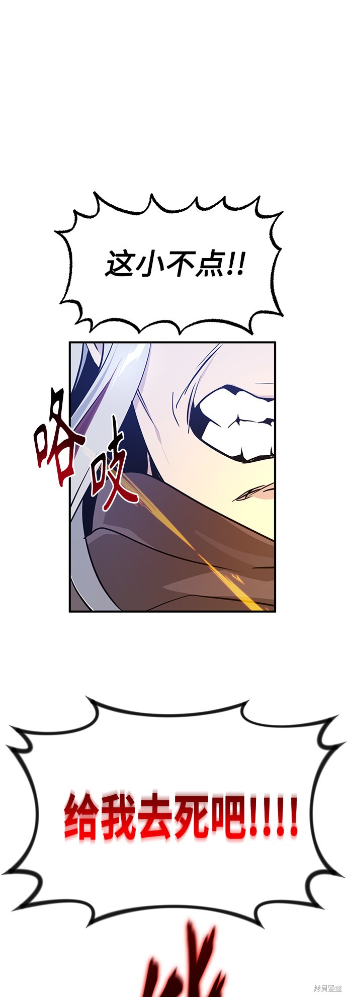 第4话42