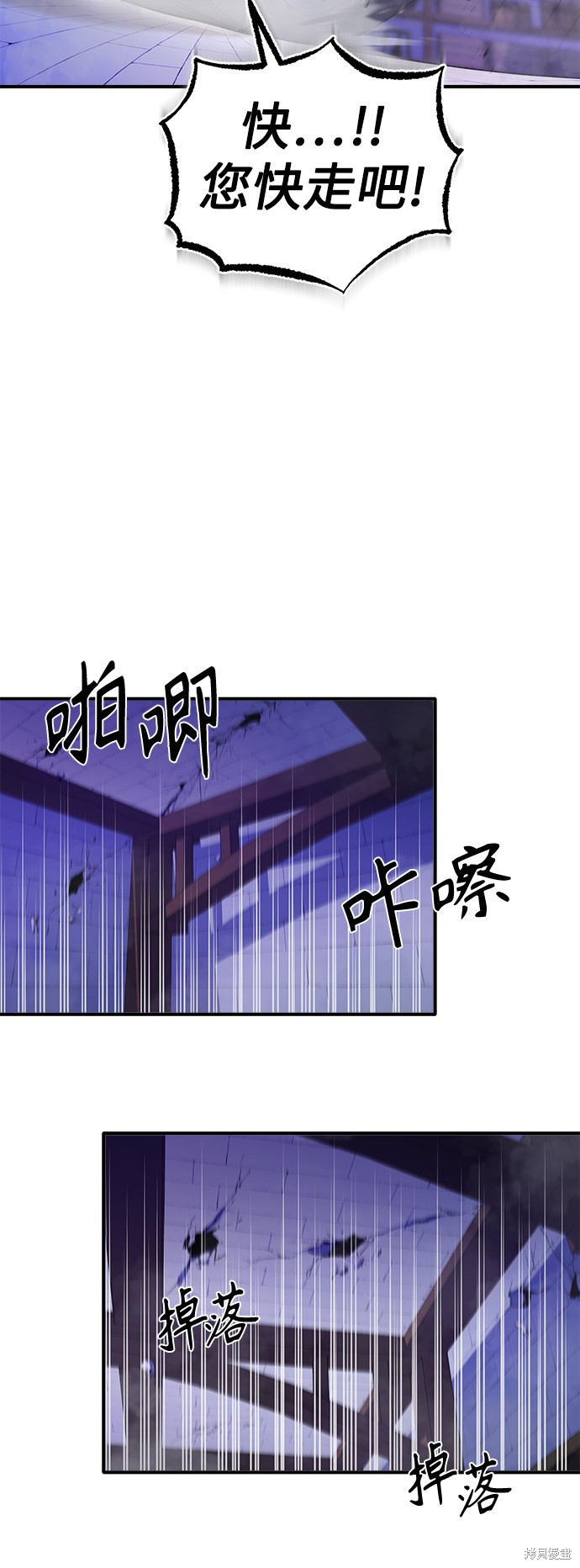 第24话78