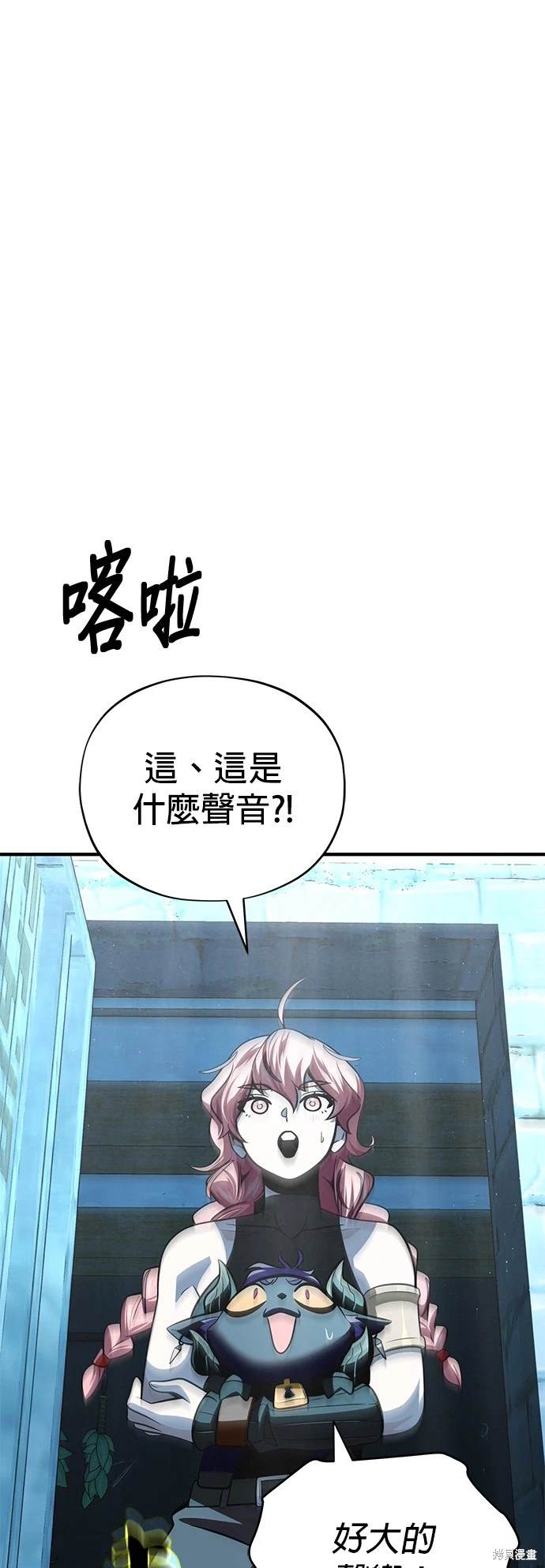 第122话9