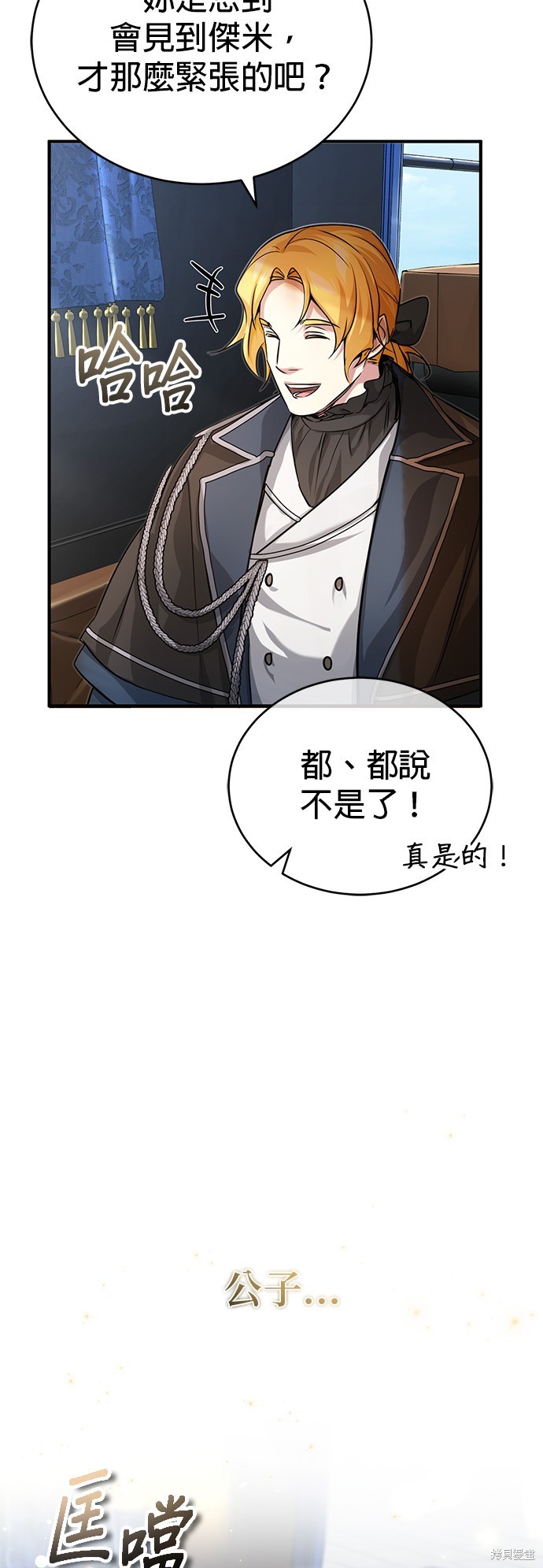第93话36