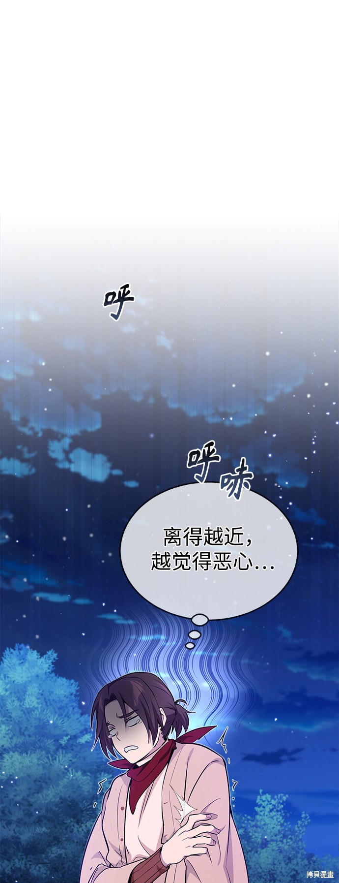第27话79